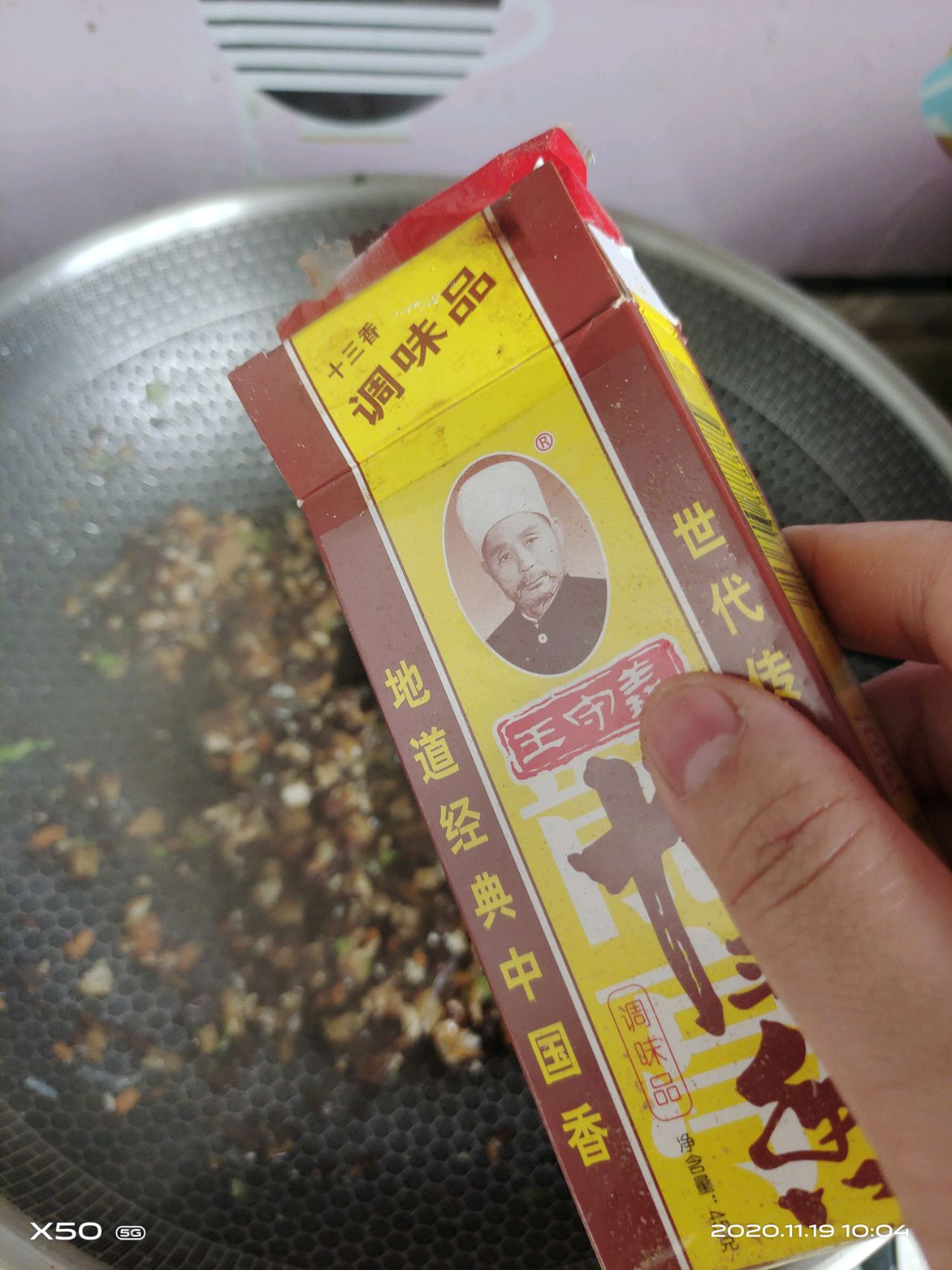 杂蔬酿油果