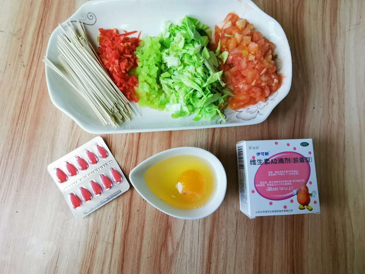杂蔬碎碎面