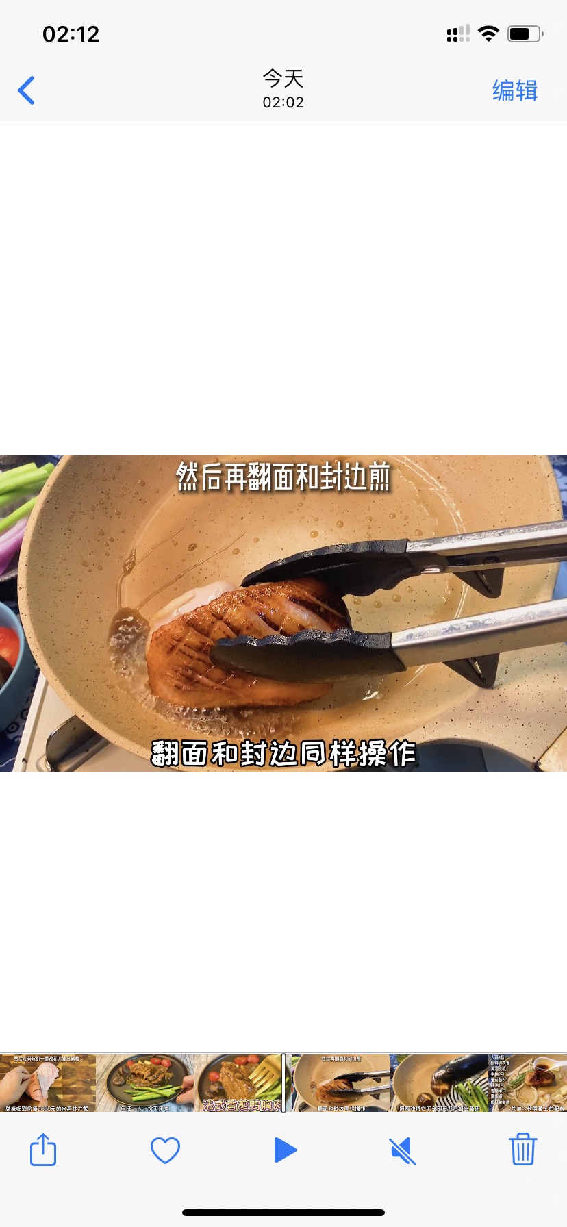 在家吃大餐⁉️米其林法式香煎鸭胸肉