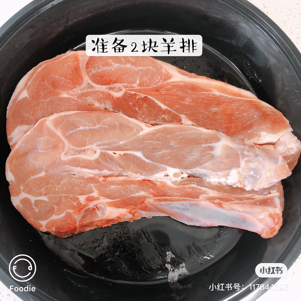 在家就可以做的烤羊排