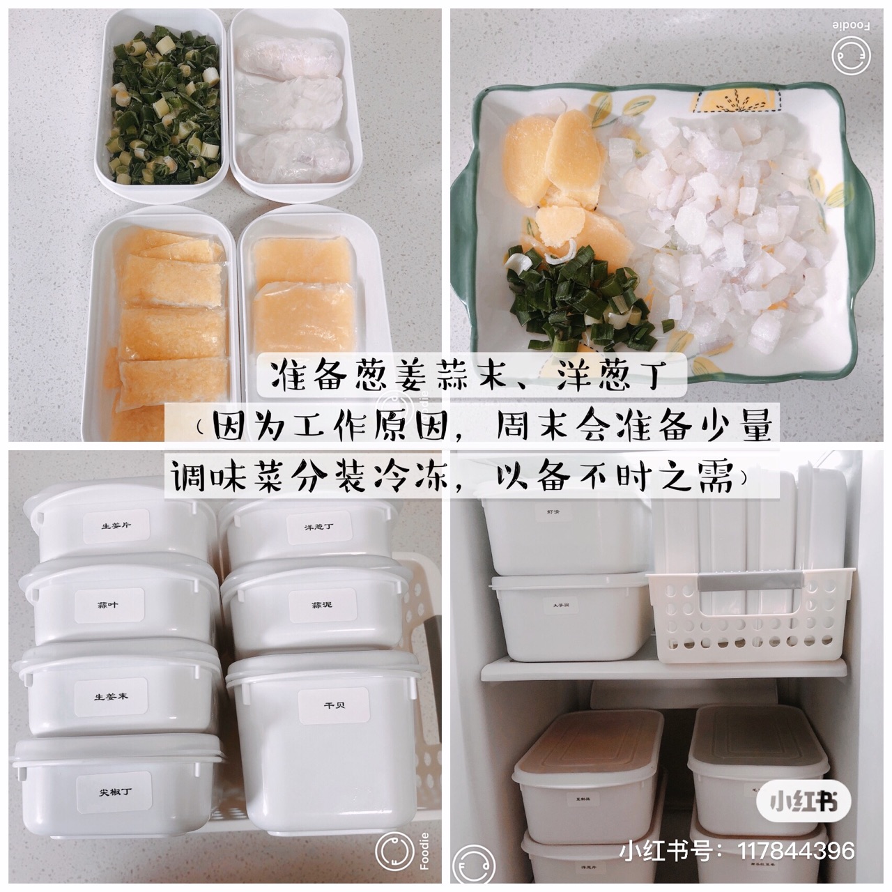 在家就可以做的烤羊排