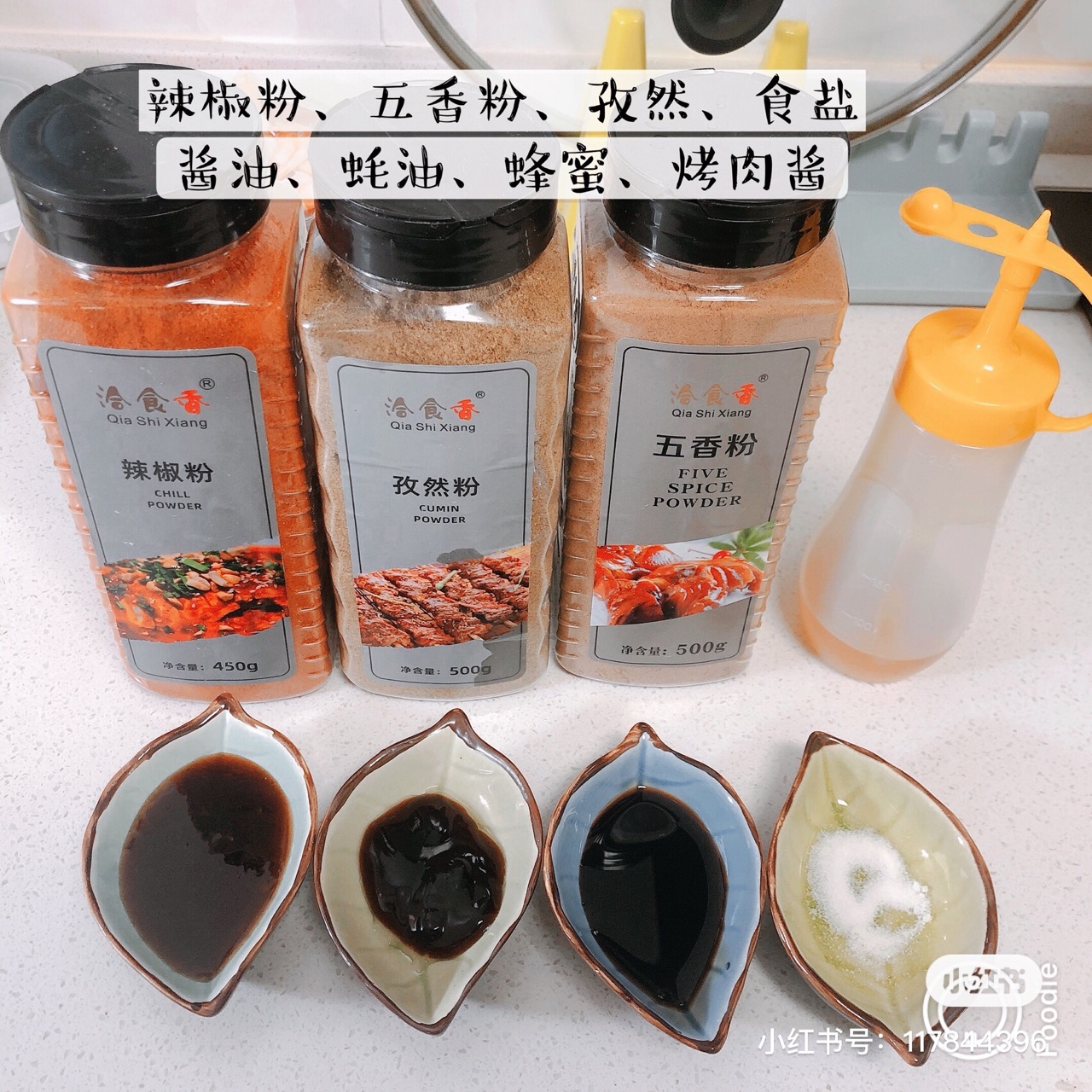 在家就可以做的烤羊排