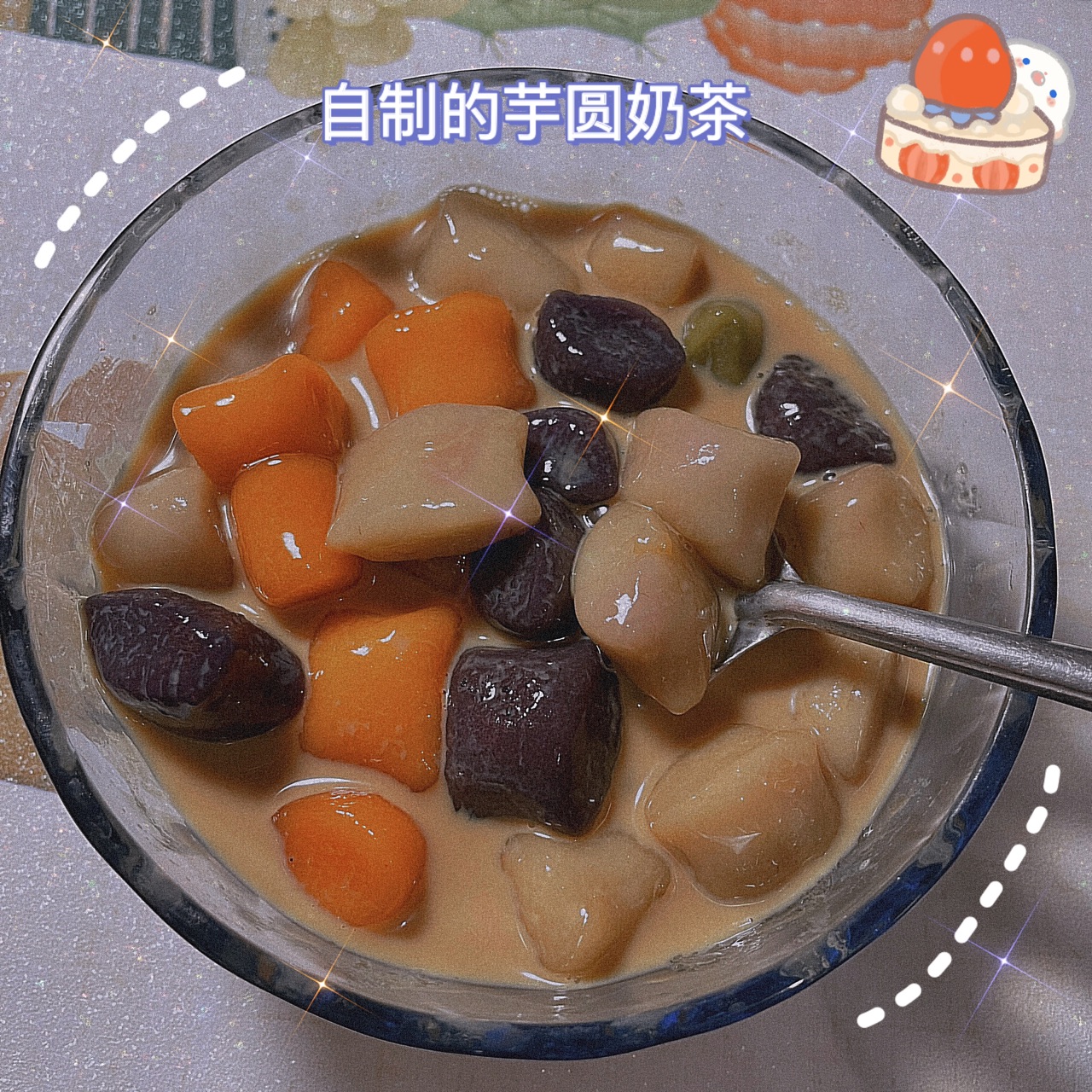 在家就能轻松做的芋圆奶茶