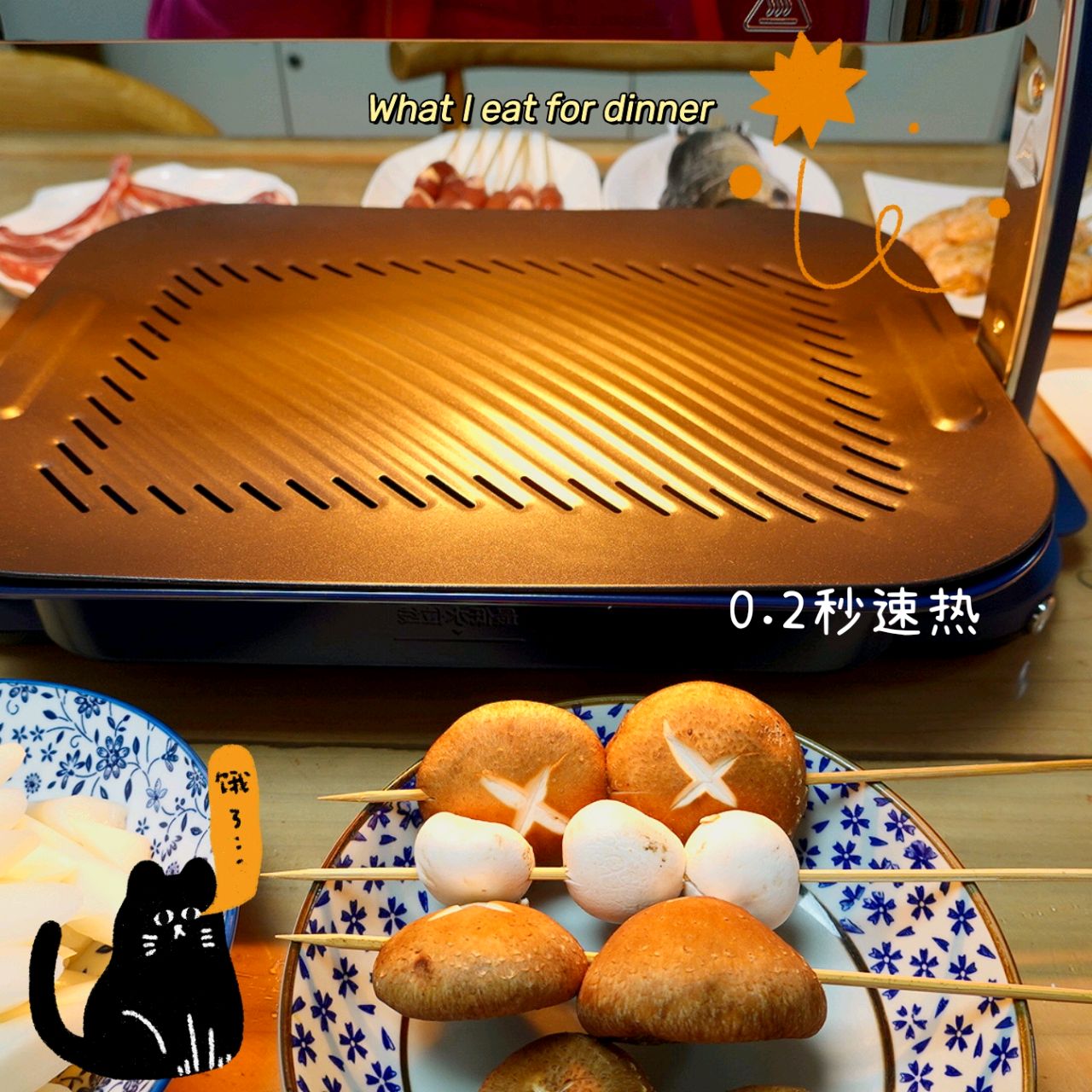 在家烧烤，生活真美好