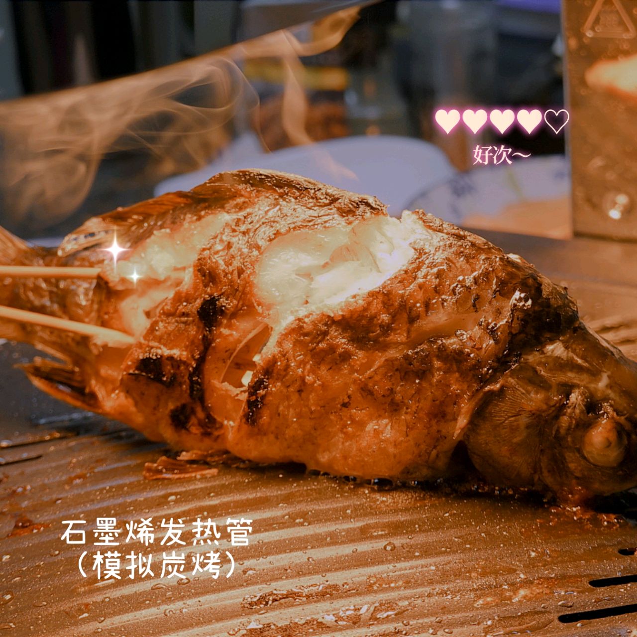 在家烧烤，生活真美好