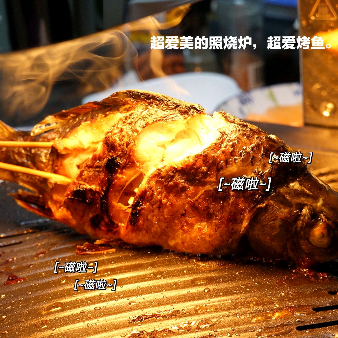 在家烧烤，生活真美好