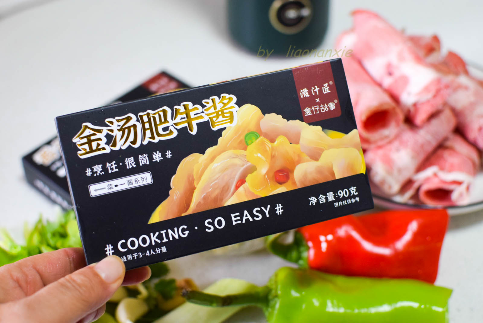 在家也能做超好吃的金汤肥牛