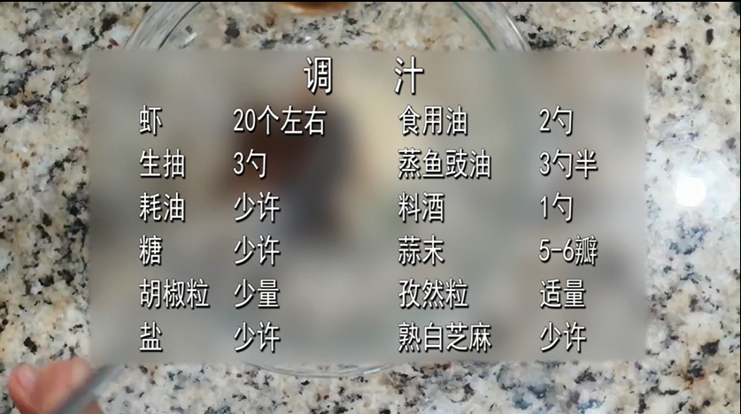 在家也能做的美味烤虾和烤馒头  简单快捷 味道不输烧烤店