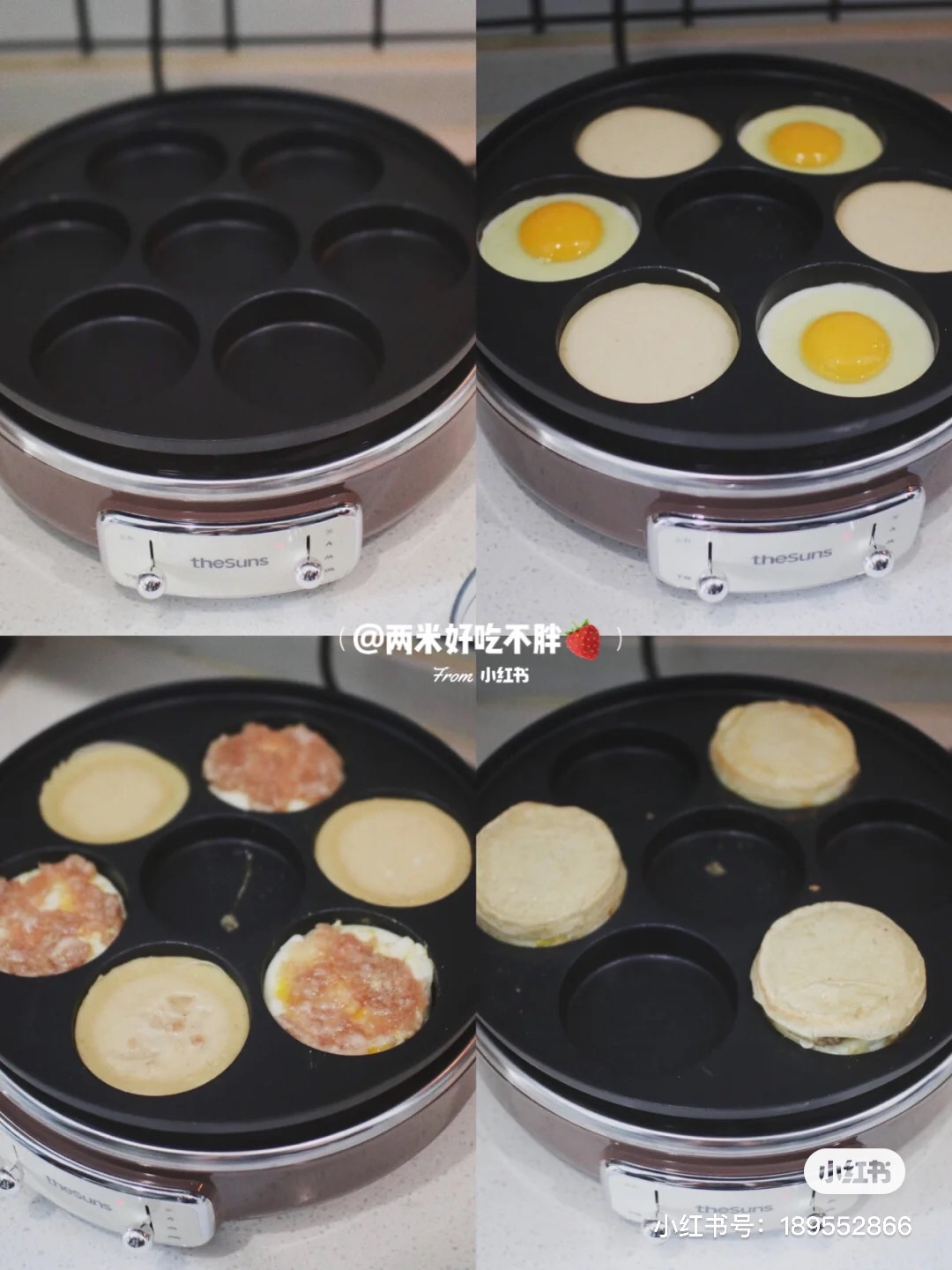 在家做超好吃肉蛋堡