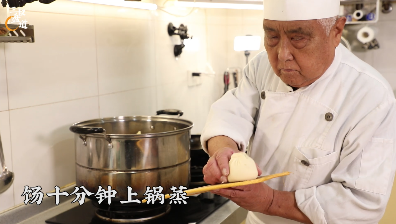 攒馅包子