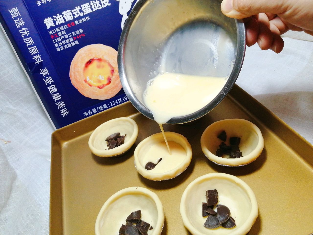 脏脏蛋挞