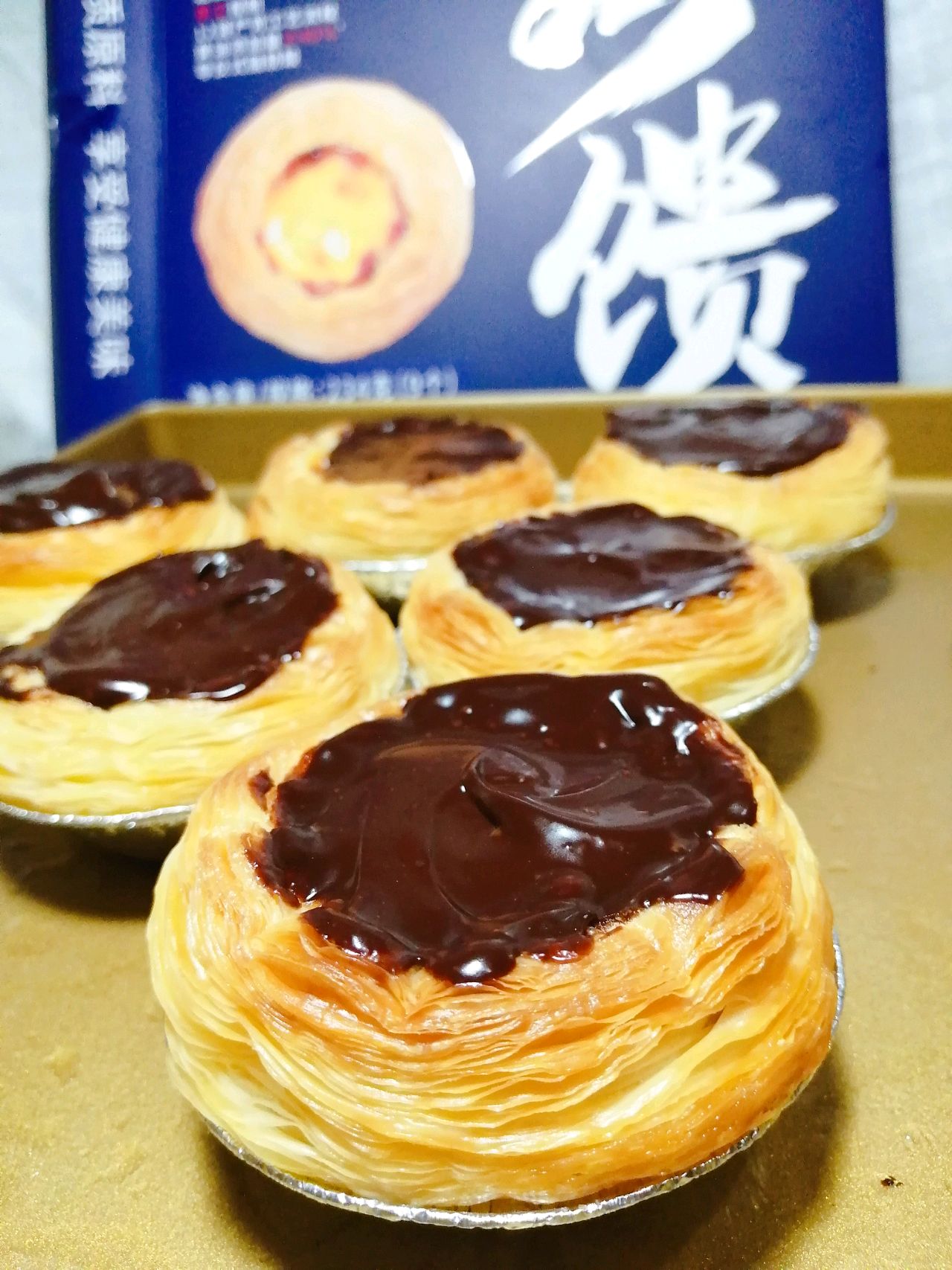 脏脏蛋挞