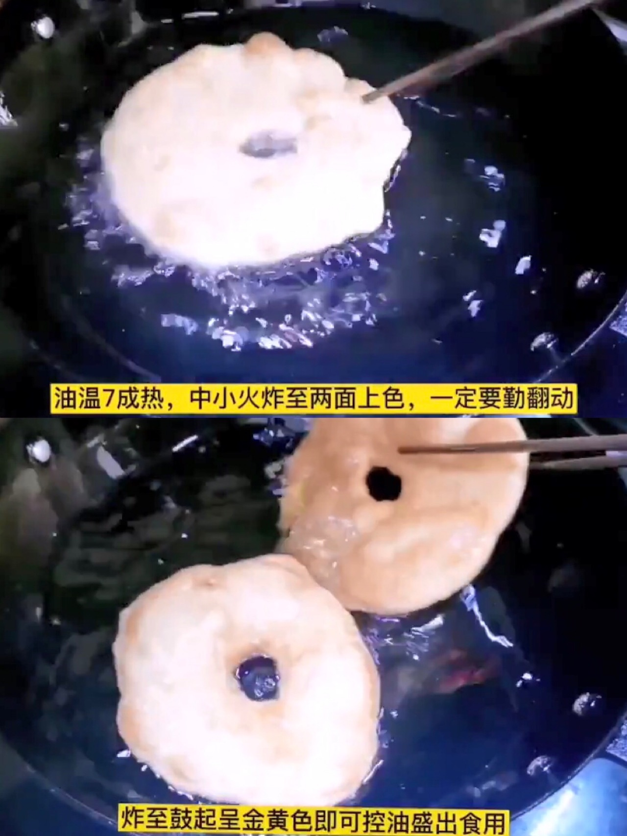 早餐界的中流砥柱——香酥油饼