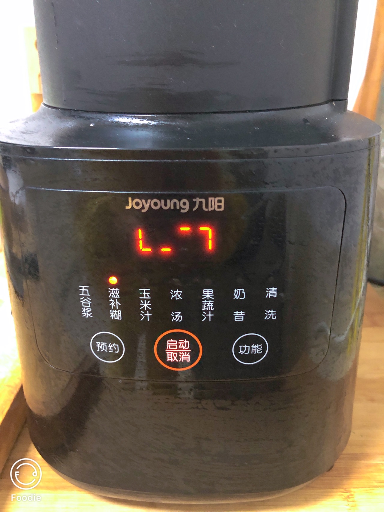 早餐营养米糊