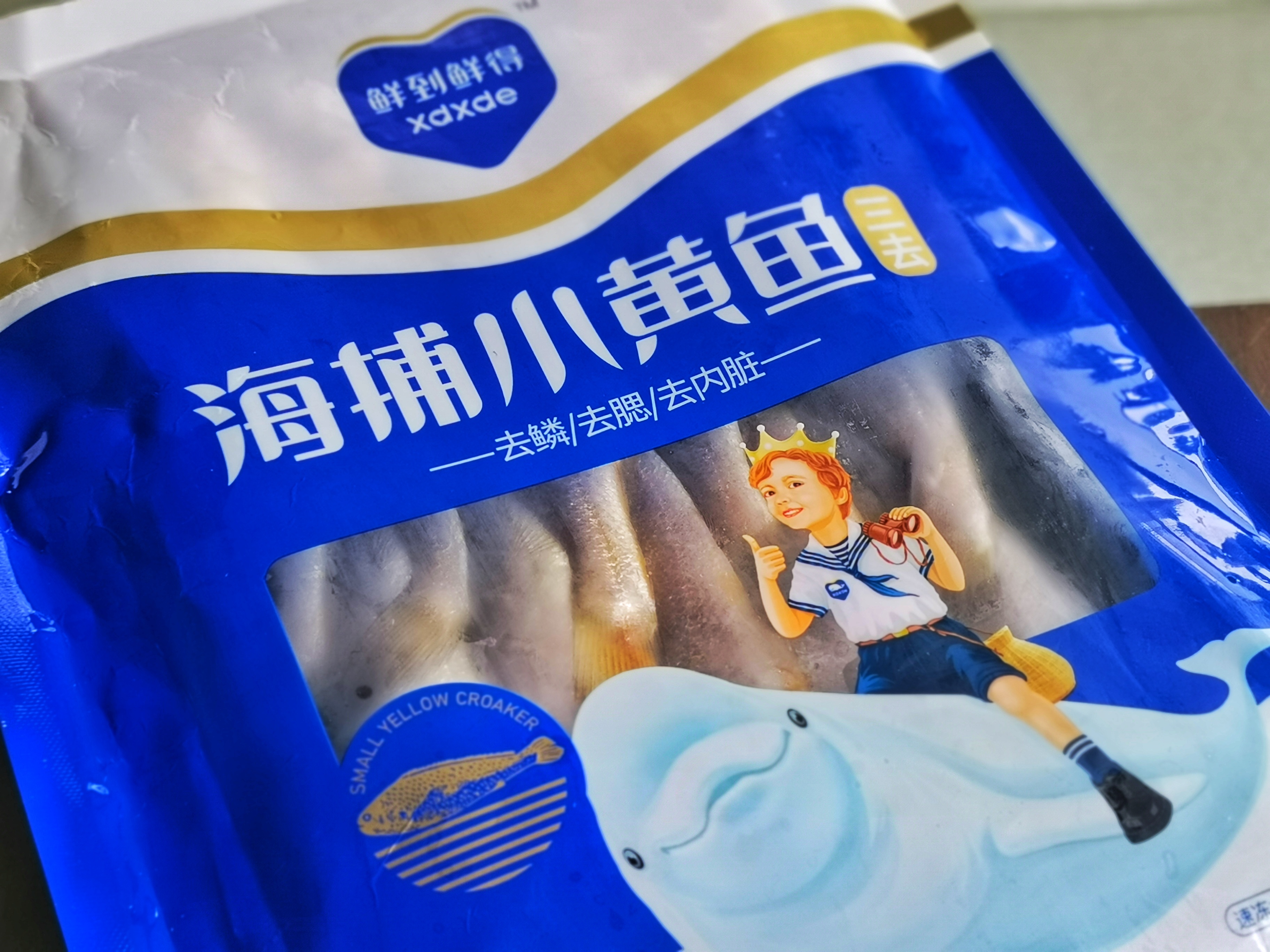 啫啫小黄鱼煲