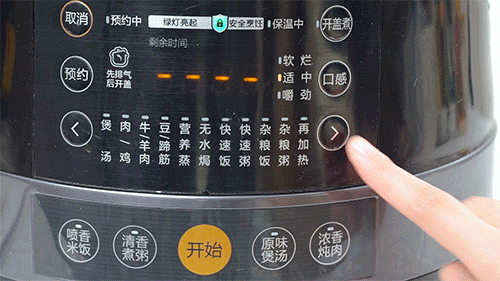 甑糕
