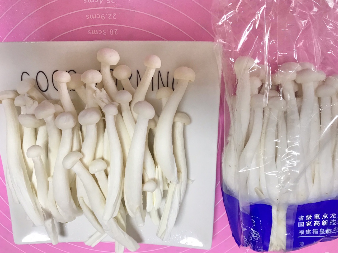 炸海鲜菇