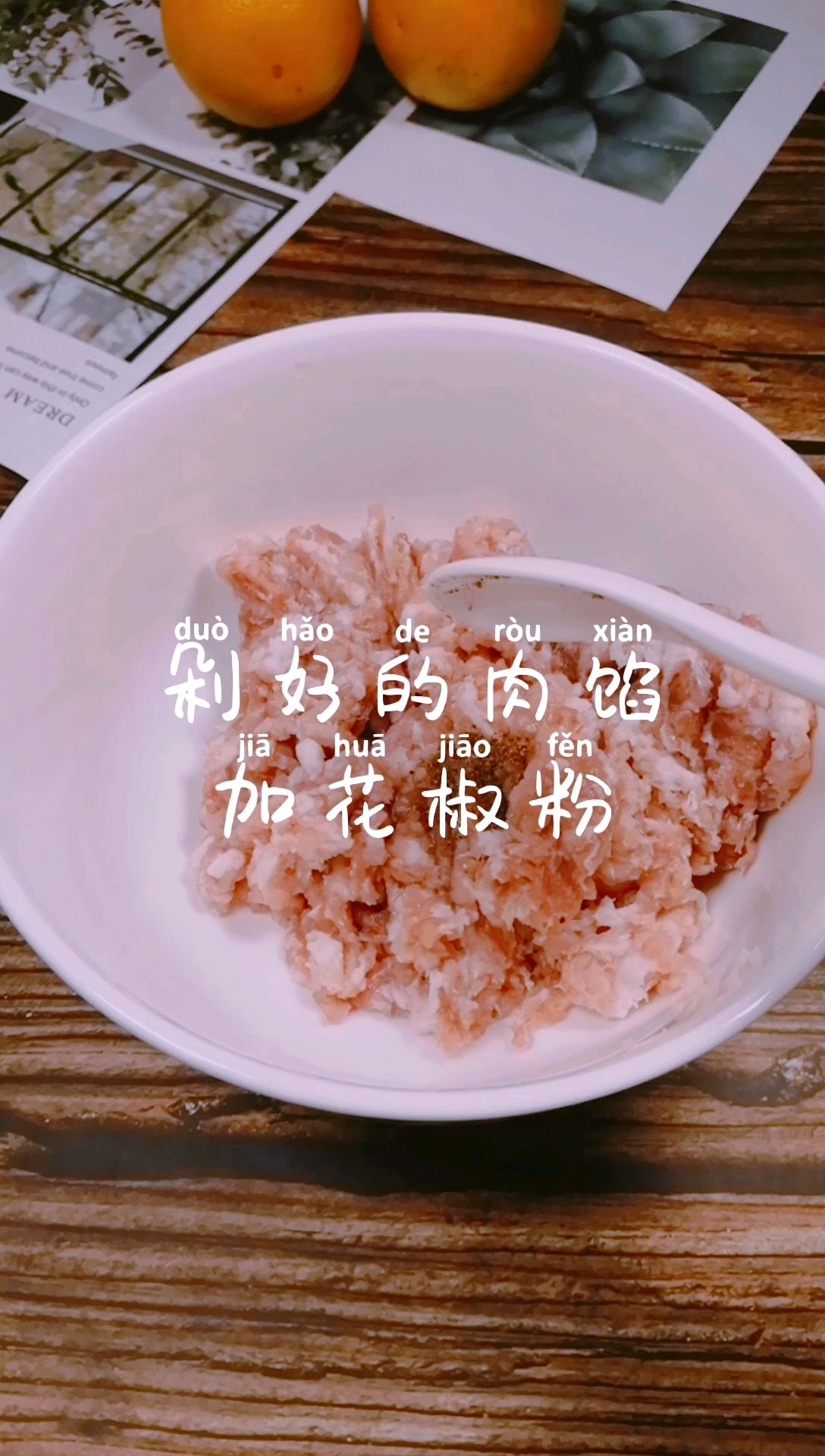 炸藕盒