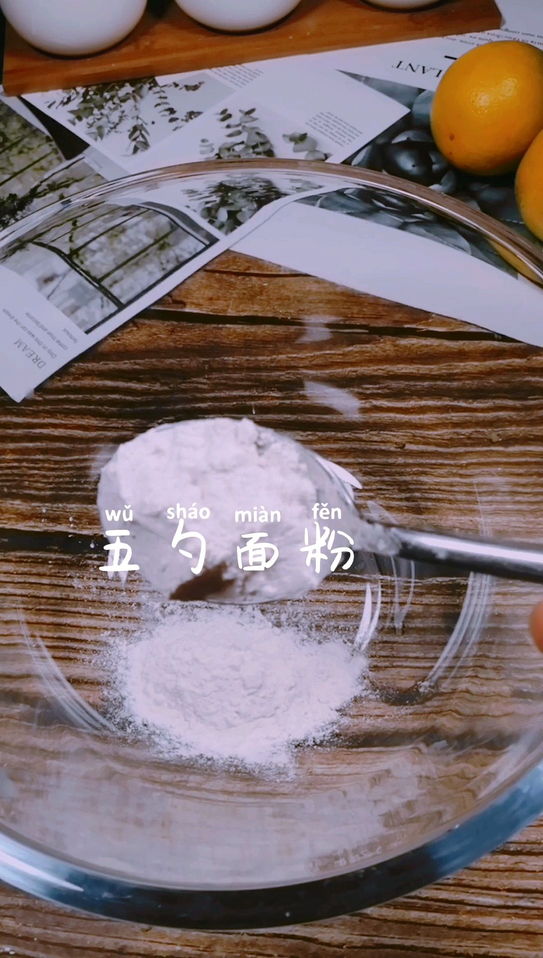 炸藕盒