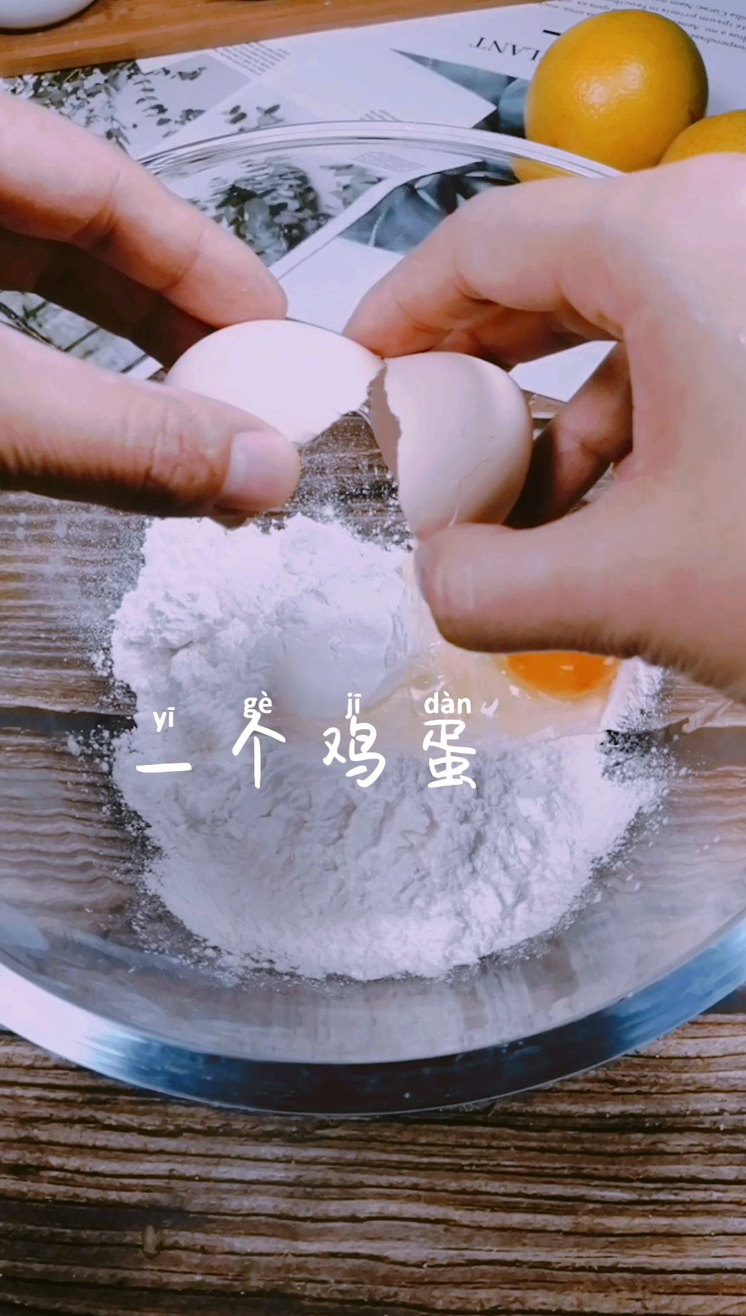 炸藕盒