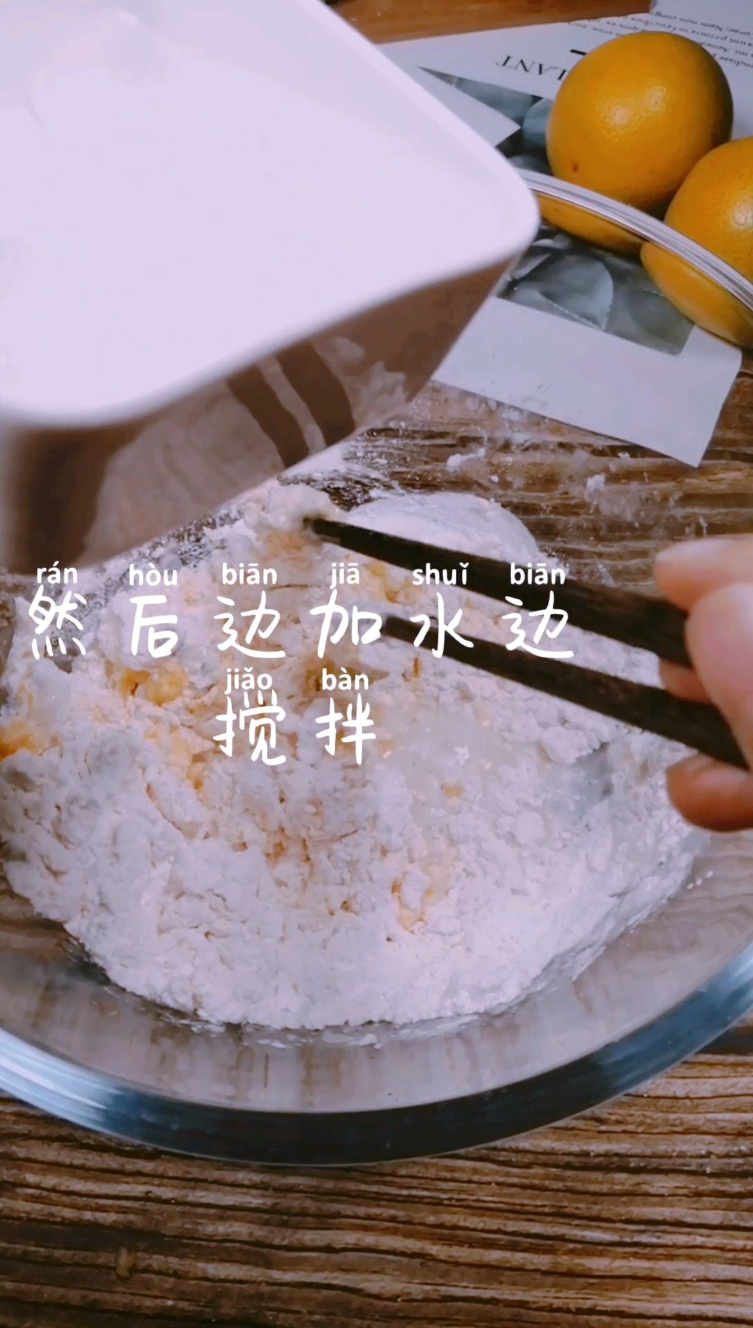 炸藕盒