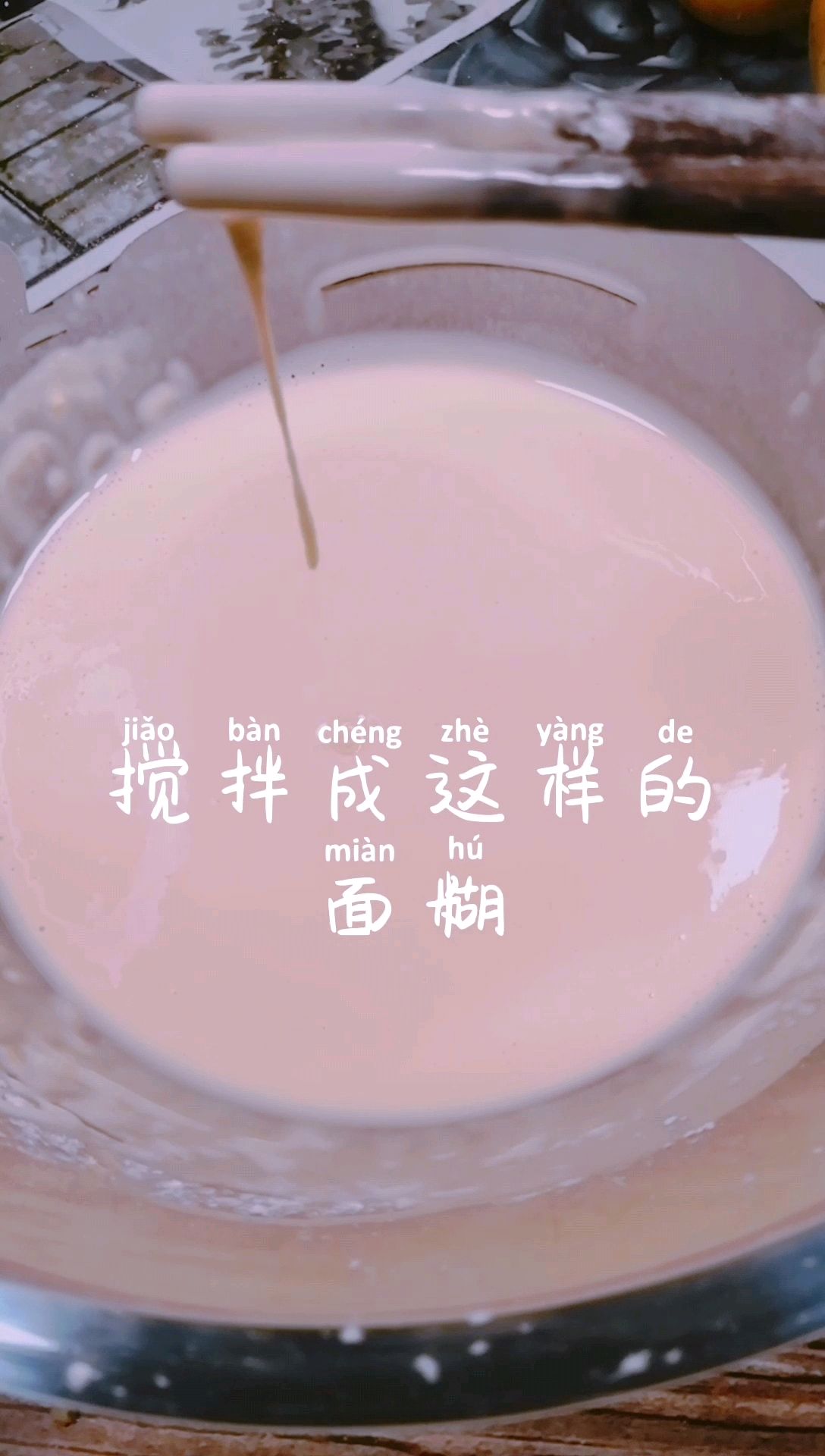炸藕盒