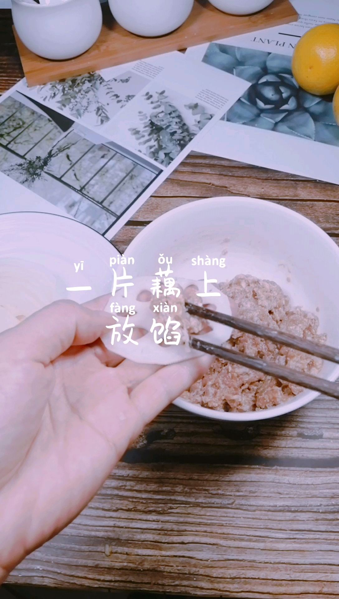 炸藕盒