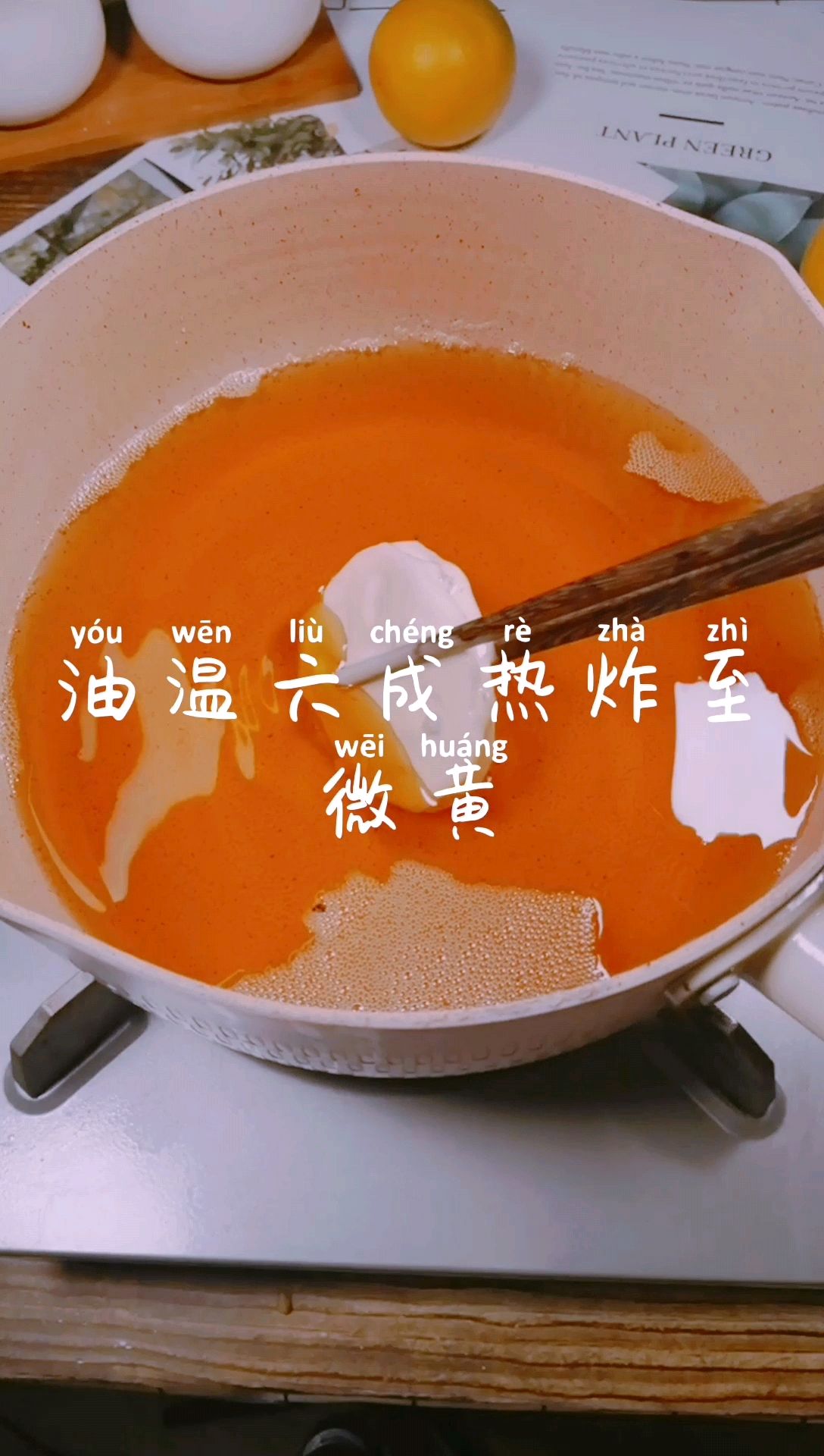 炸藕盒