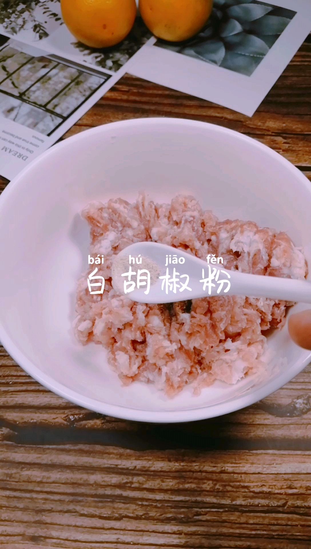 炸藕盒