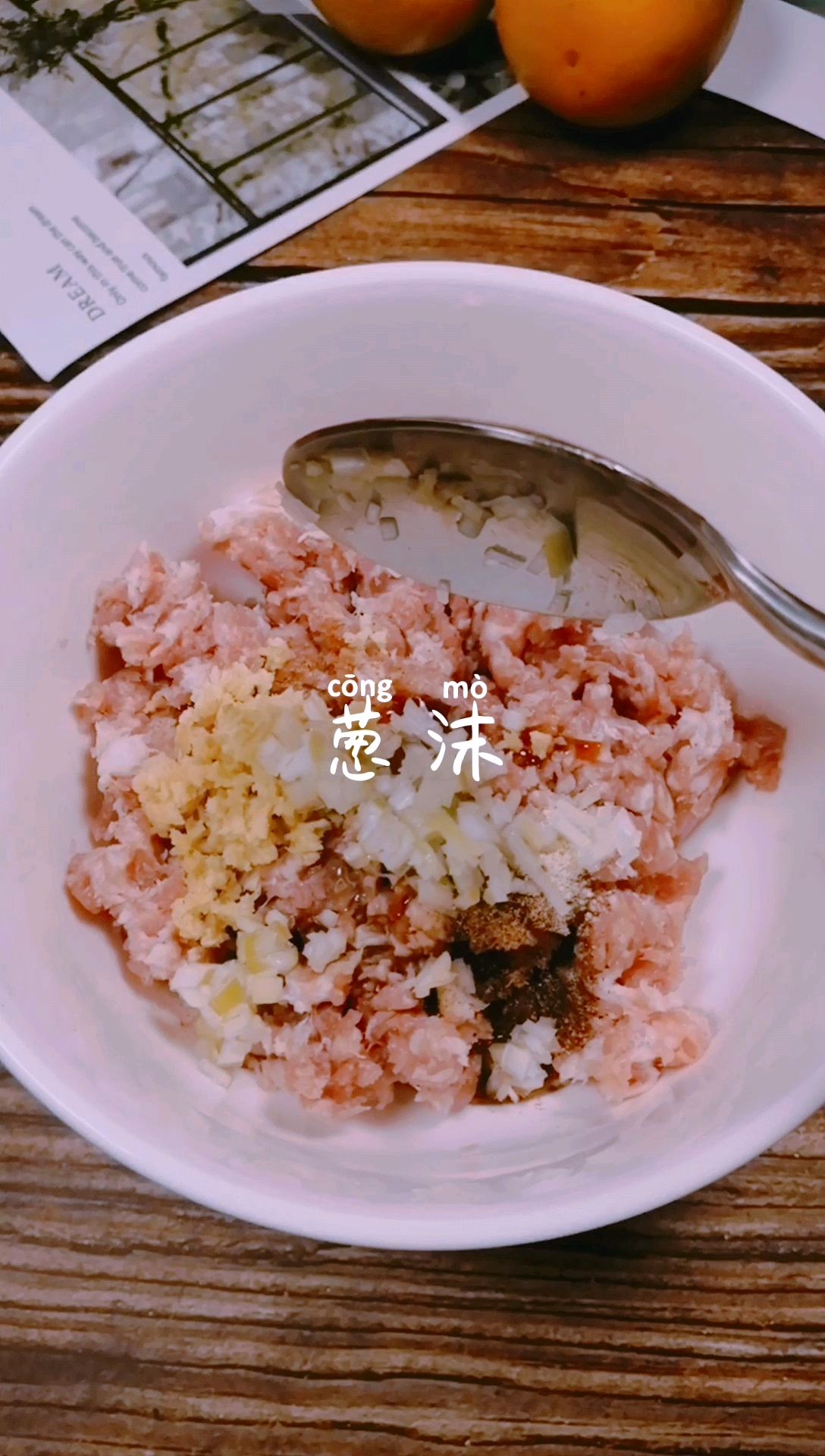 炸藕盒