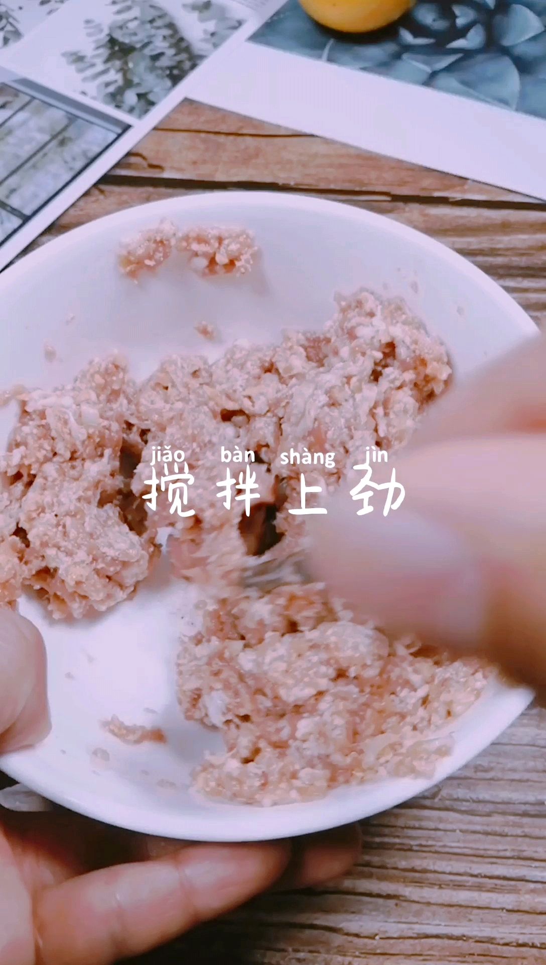 炸藕盒