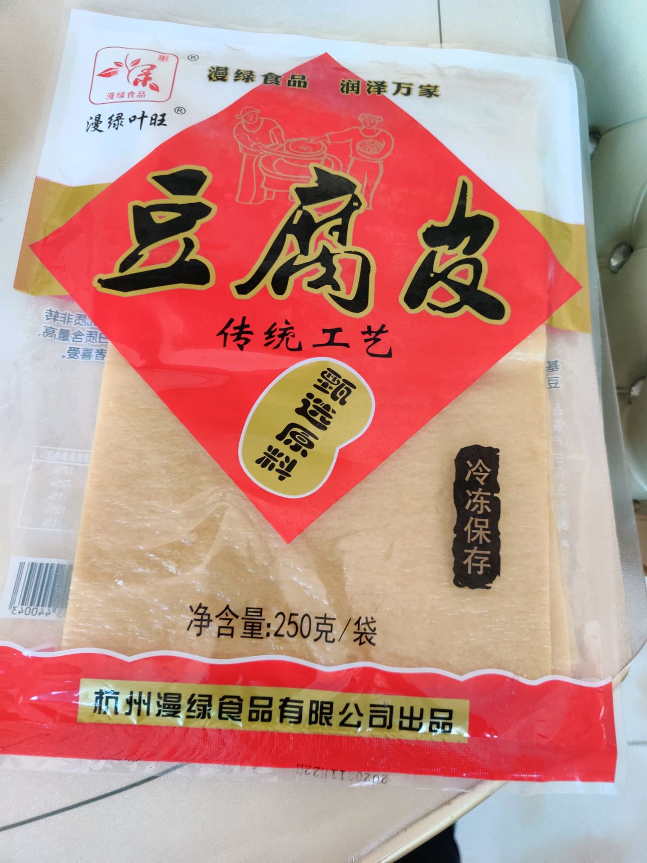 炸松肉（年菜）