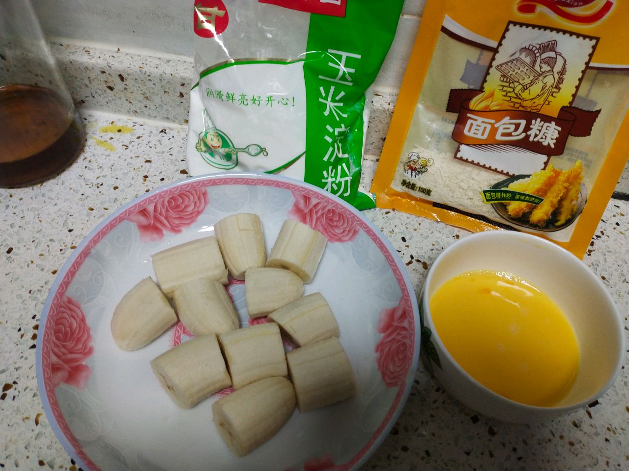 炸香蕉