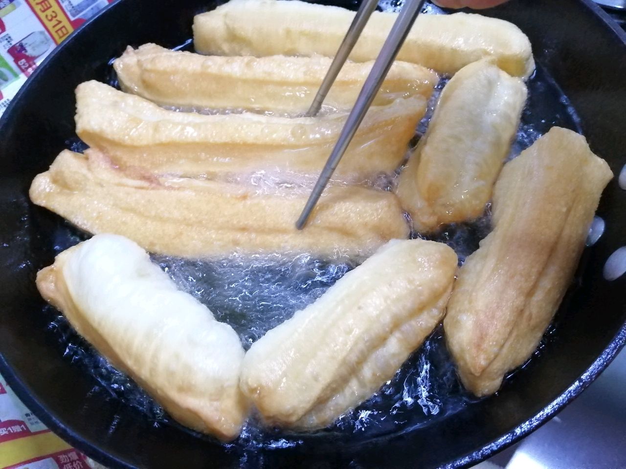 炸油条（泡打粉版）