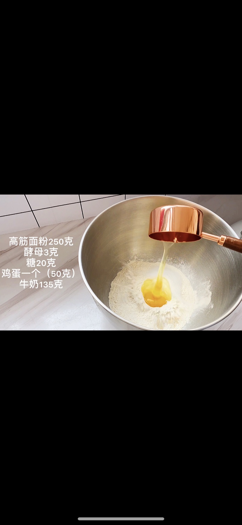 宅家营养首选，牛奶排包