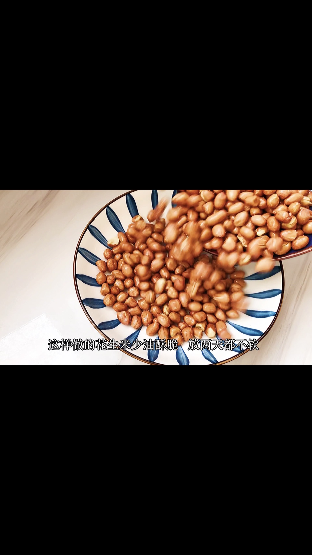 宅家追剧必备薯条花生米