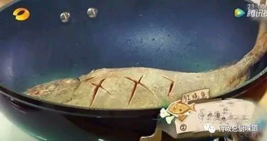 张亮红烧鱼