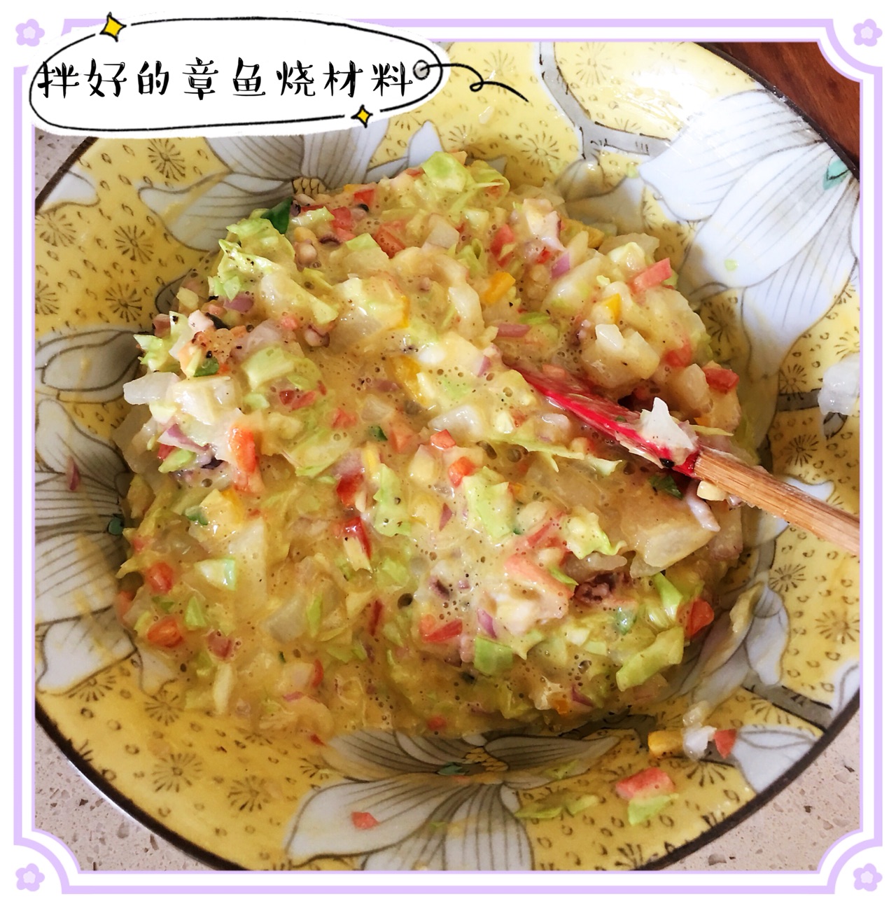 章鱼厚蛋烧