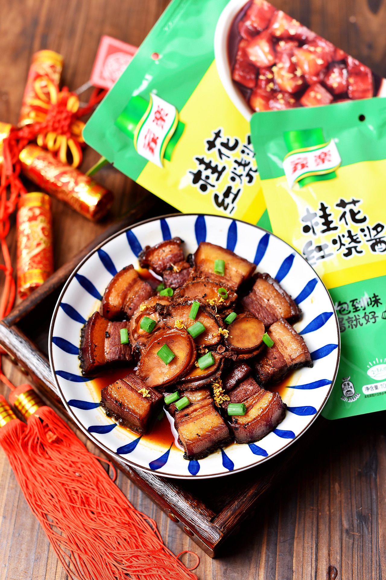 招财进鲍（宝）红烧肉