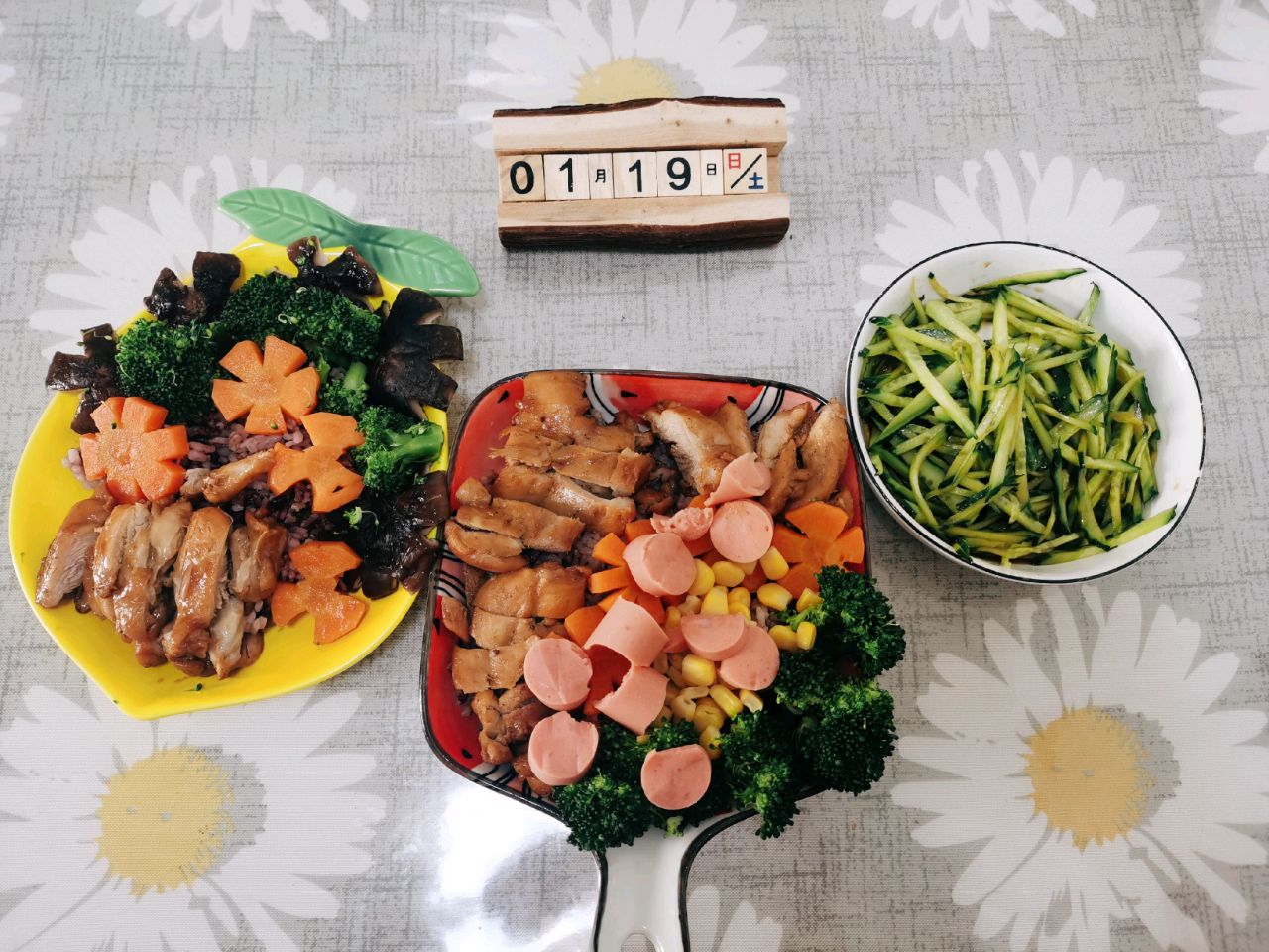 照烧鸡肉饭