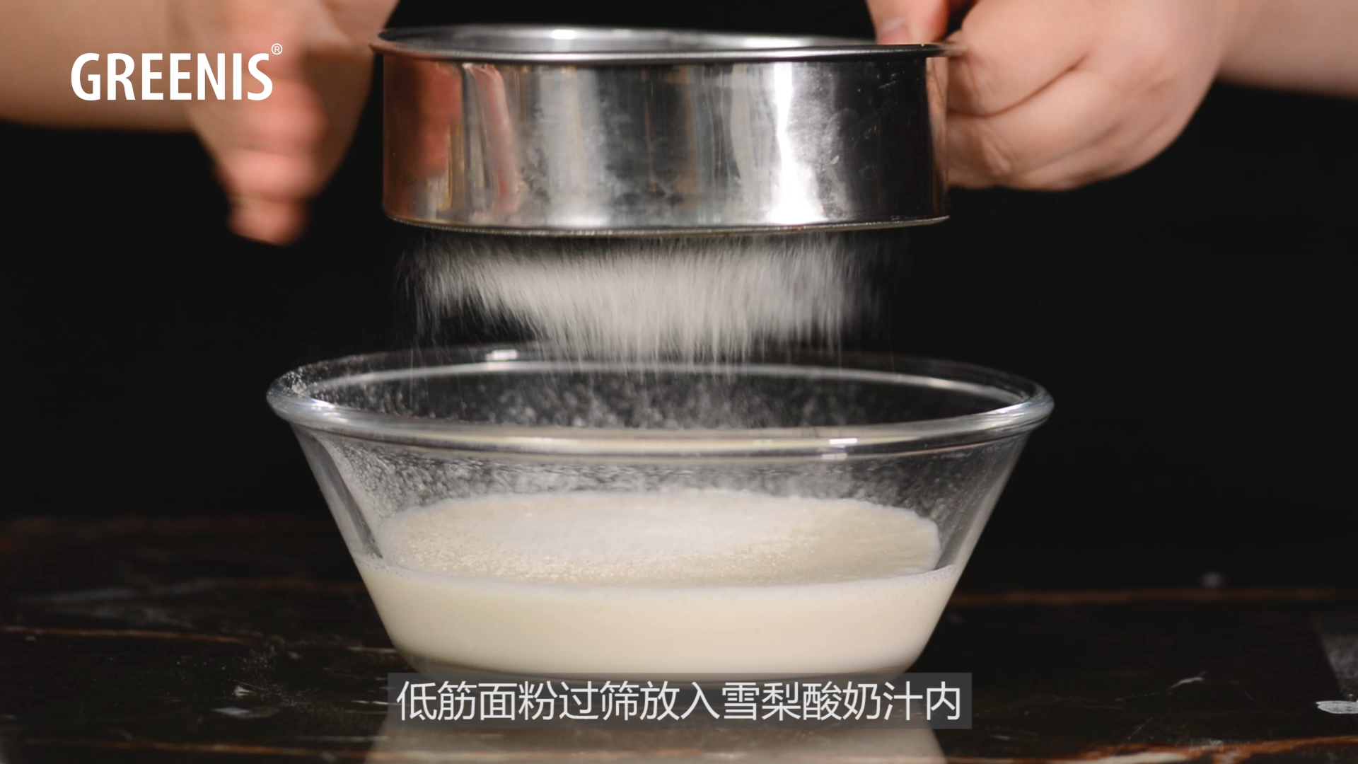 这一口雪梨酸奶蒸糕，让宝宝爱不释手！清润止咳，不用烤箱也能做