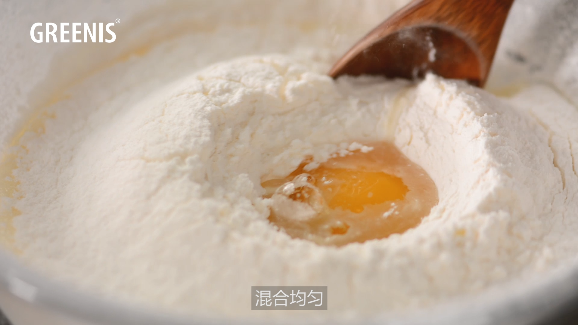 这一口雪梨酸奶蒸糕，让宝宝爱不释手！清润止咳，不用烤箱也能做