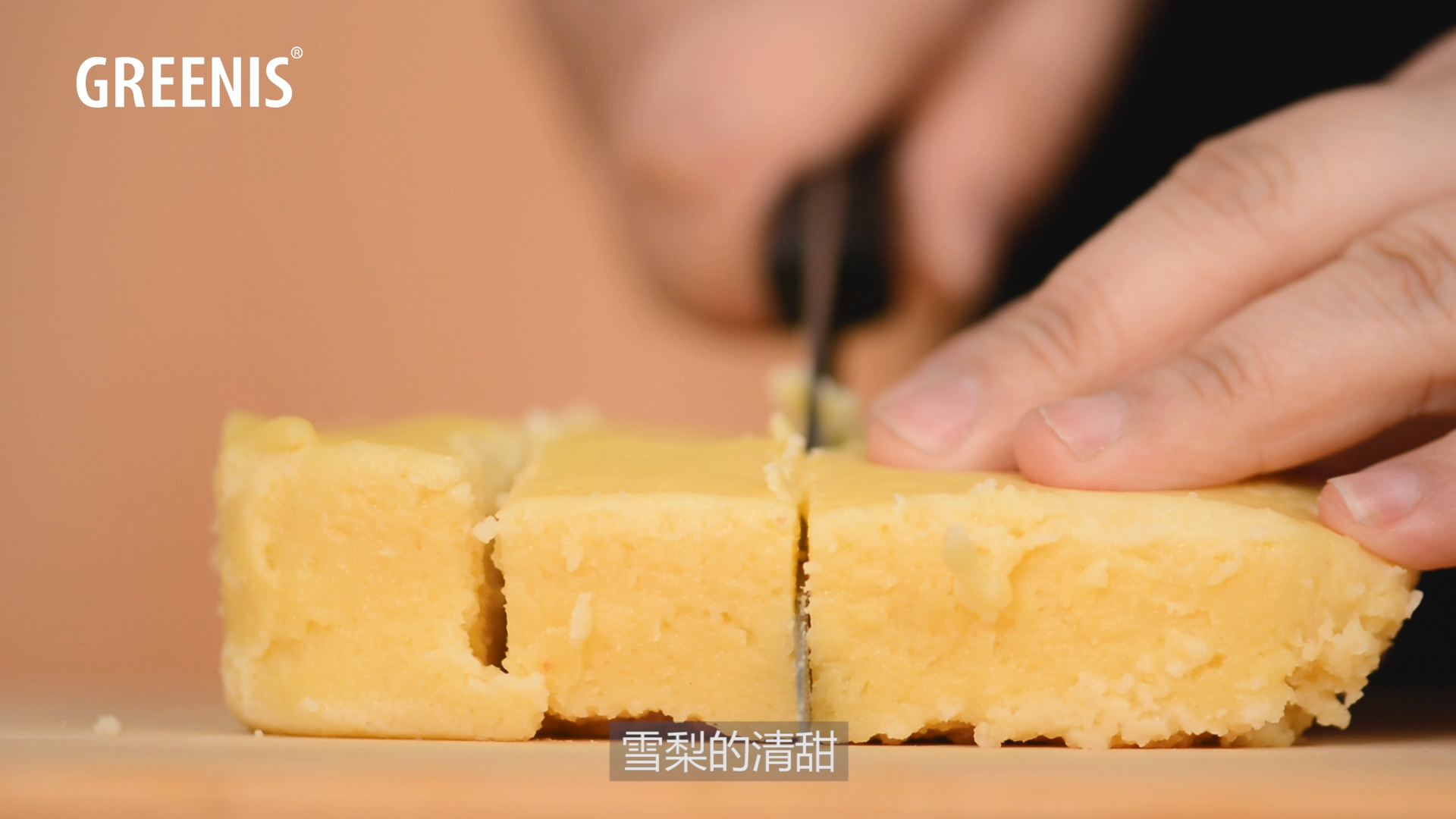 这一口雪梨酸奶蒸糕，让宝宝爱不释手！清润止咳，不用烤箱也能做