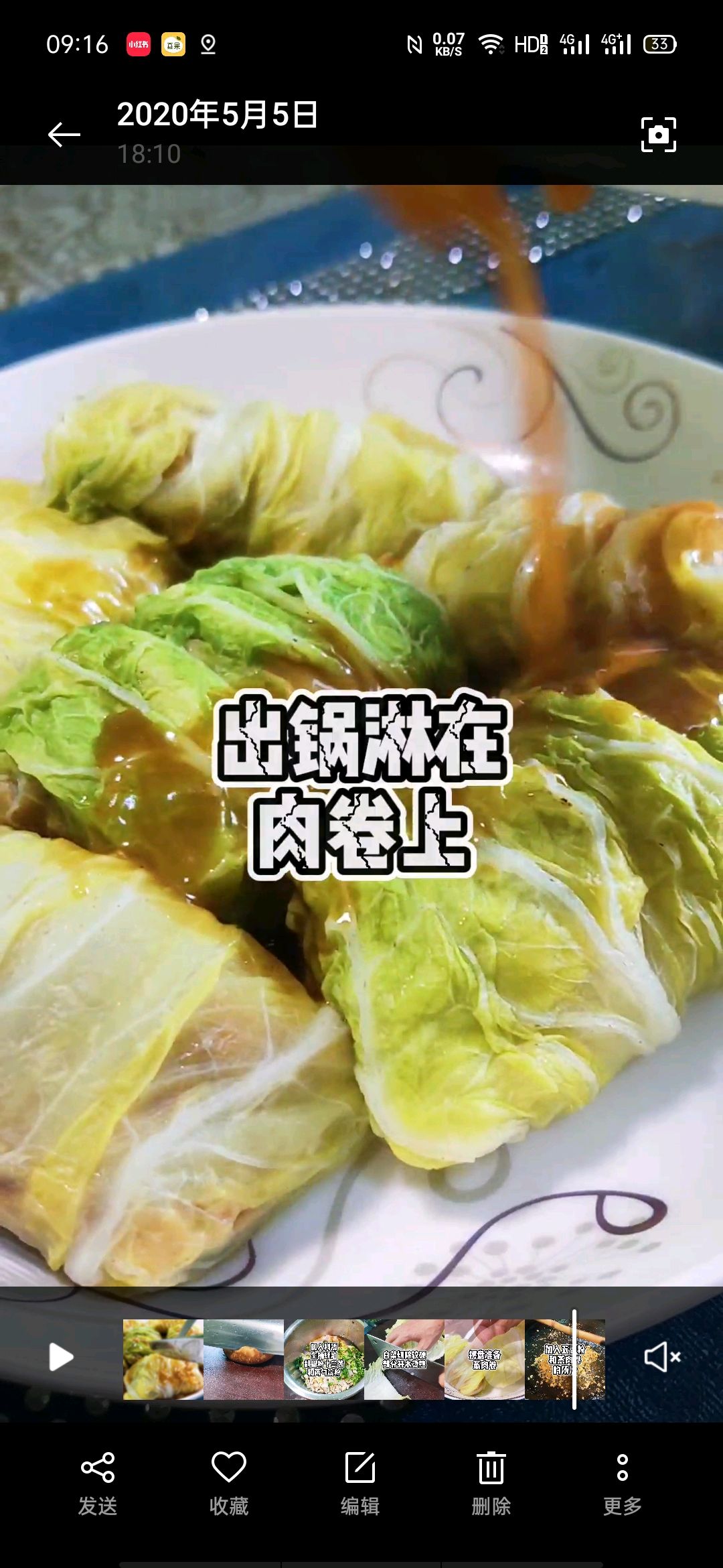 这白菜肉卷有妈妈的味道