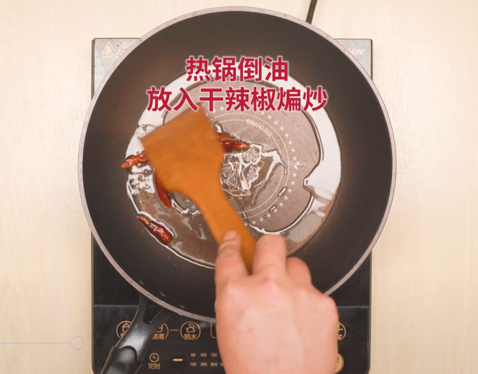 这样做的柱侯牛腩 ~太好吃了！