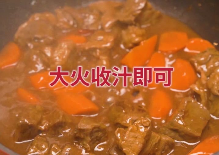 这样做的柱侯牛腩 ~太好吃了！