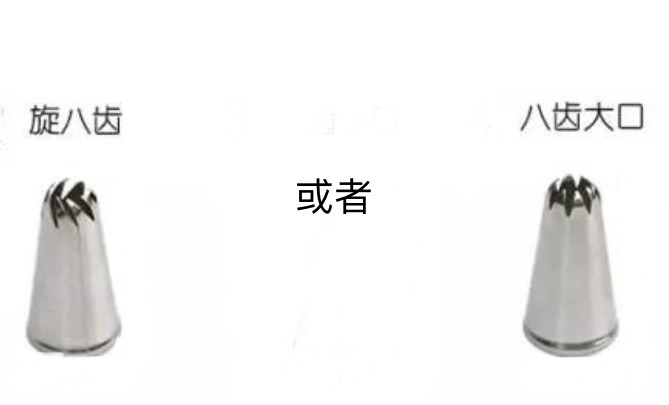 珍妮牛油曲奇