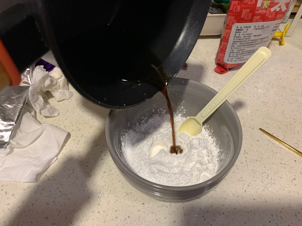 珍珠奶茶