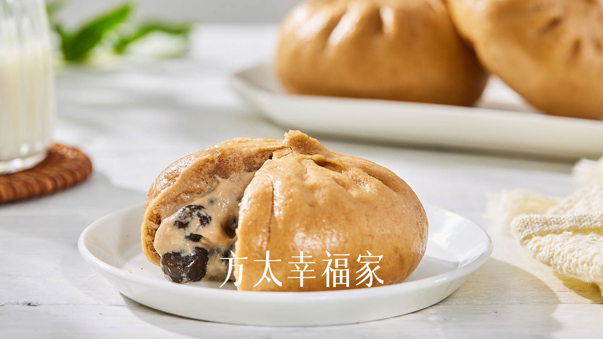 珍珠奶茶馒头