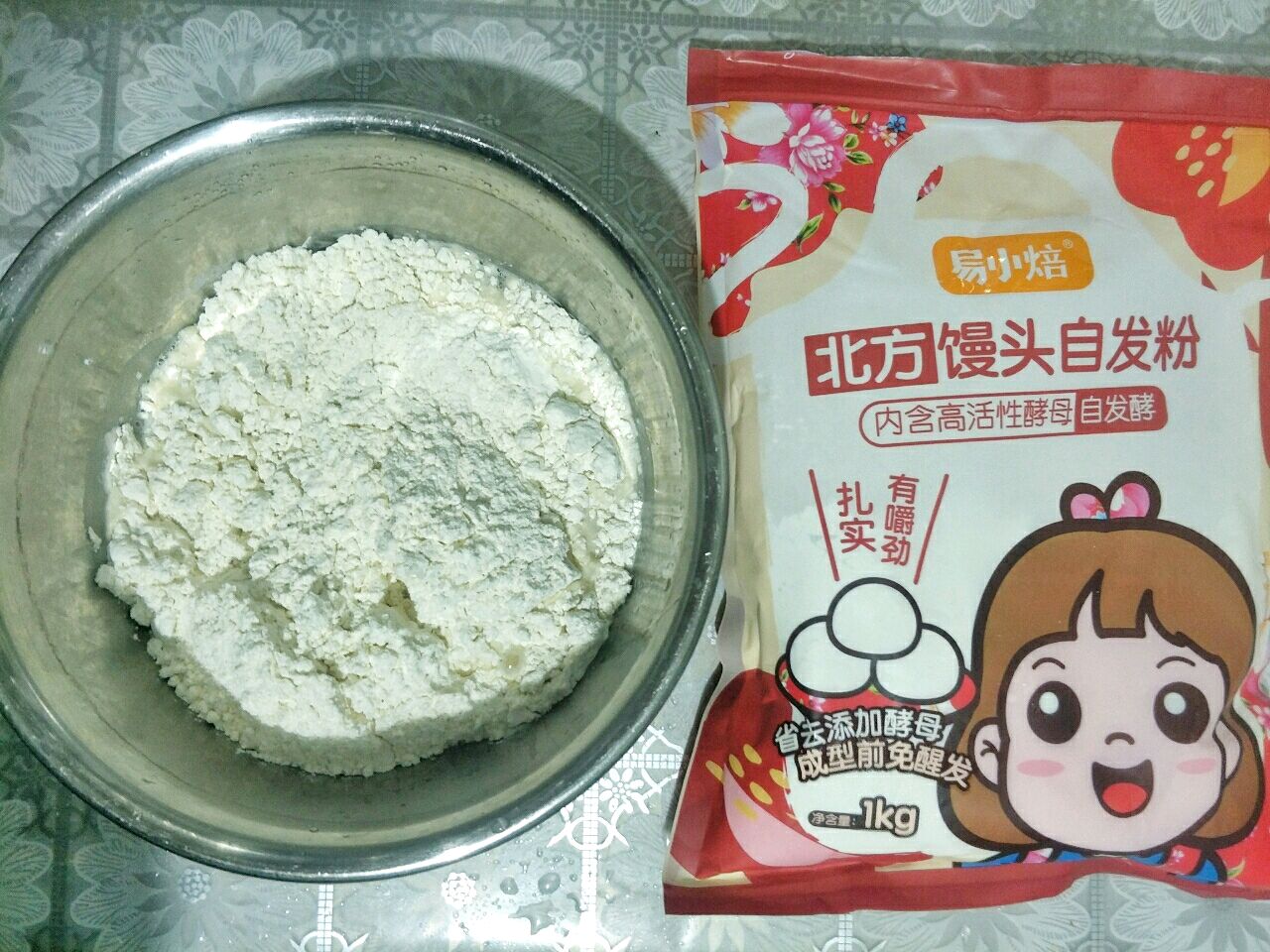 蒸包